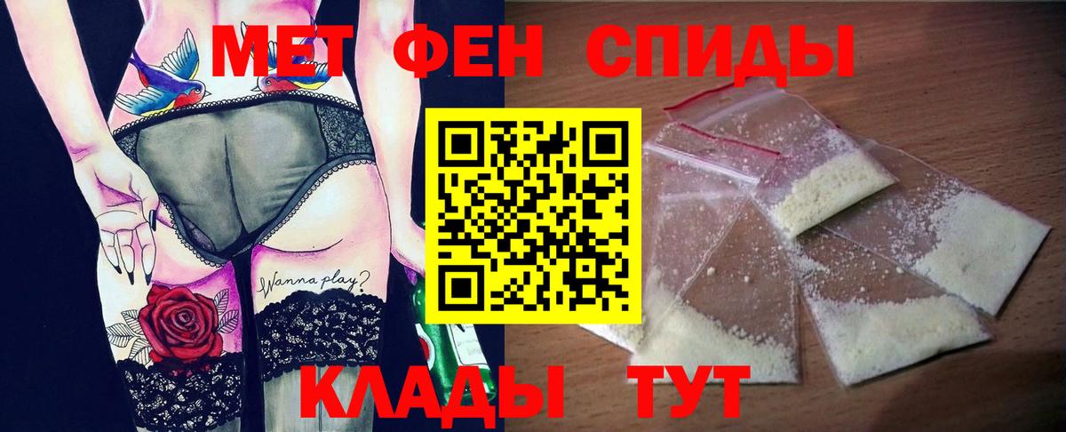 Amphetamine VHQ Можайск