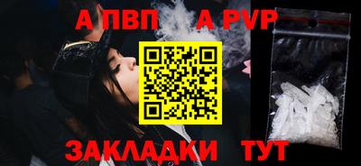 мефедрон мука Гусь-Хрустальный