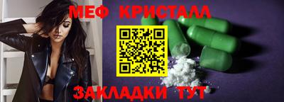 мефедрон мука Гусь-Хрустальный