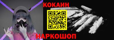 мефедрон мука Гусь-Хрустальный