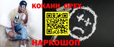 мефедрон мука Гусь-Хрустальный