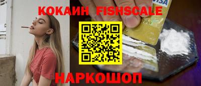 каннабис Гусиноозёрск