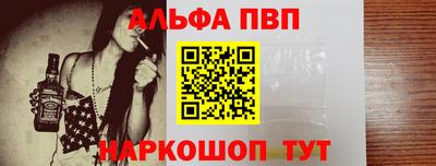 а пвп мука Гусев