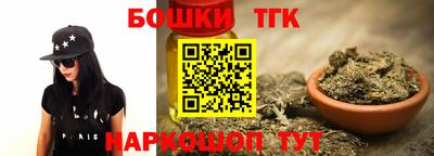 каннабис Гусиноозёрск