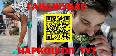 мефедрон мука Гусь-Хрустальный