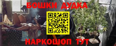 каннабис Гусиноозёрск