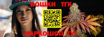 каннабис Гусиноозёрск