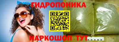 каннабис Гусиноозёрск