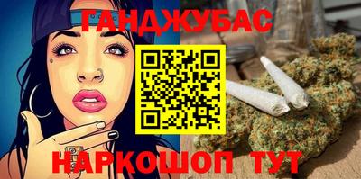 мефедрон мука Гусь-Хрустальный