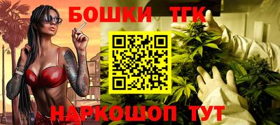 каннабис Гусиноозёрск
