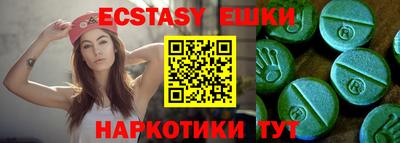 мефедрон мука Гусь-Хрустальный