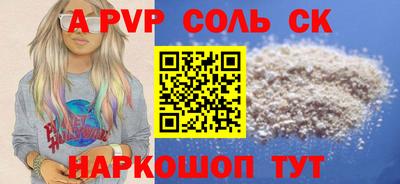 а пвп мука Гусев