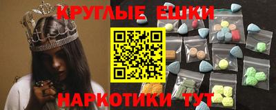 каннабис Гусиноозёрск
