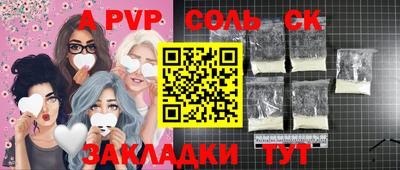а пвп мука Гусев