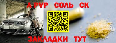 а пвп мука Гусев