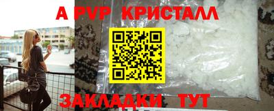 мефедрон мука Гусь-Хрустальный