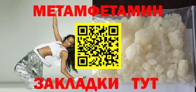 мефедрон мука Гусь-Хрустальный