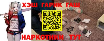 мефедрон мука Гусь-Хрустальный