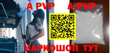 а пвп мука Гусев