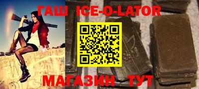 мефедрон мука Гусь-Хрустальный
