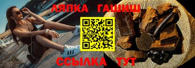 мефедрон мука Гусь-Хрустальный