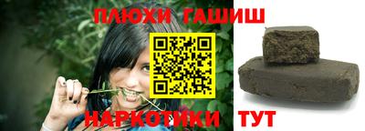 а пвп мука Гусев