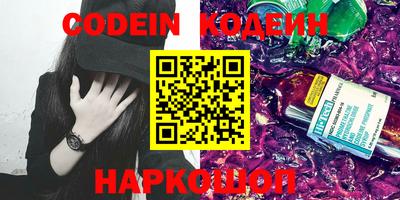 мефедрон мука Гусь-Хрустальный