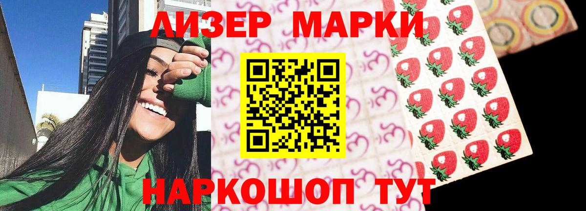 Лсд 25 экстази кислота  ЛСД экстази ecstasy  Вход с VPN  ЛСД экстази  Можайск 