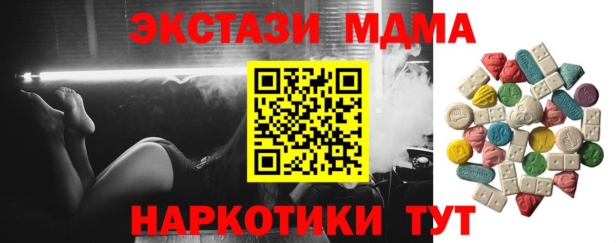 MDMA VHQ Можайск
