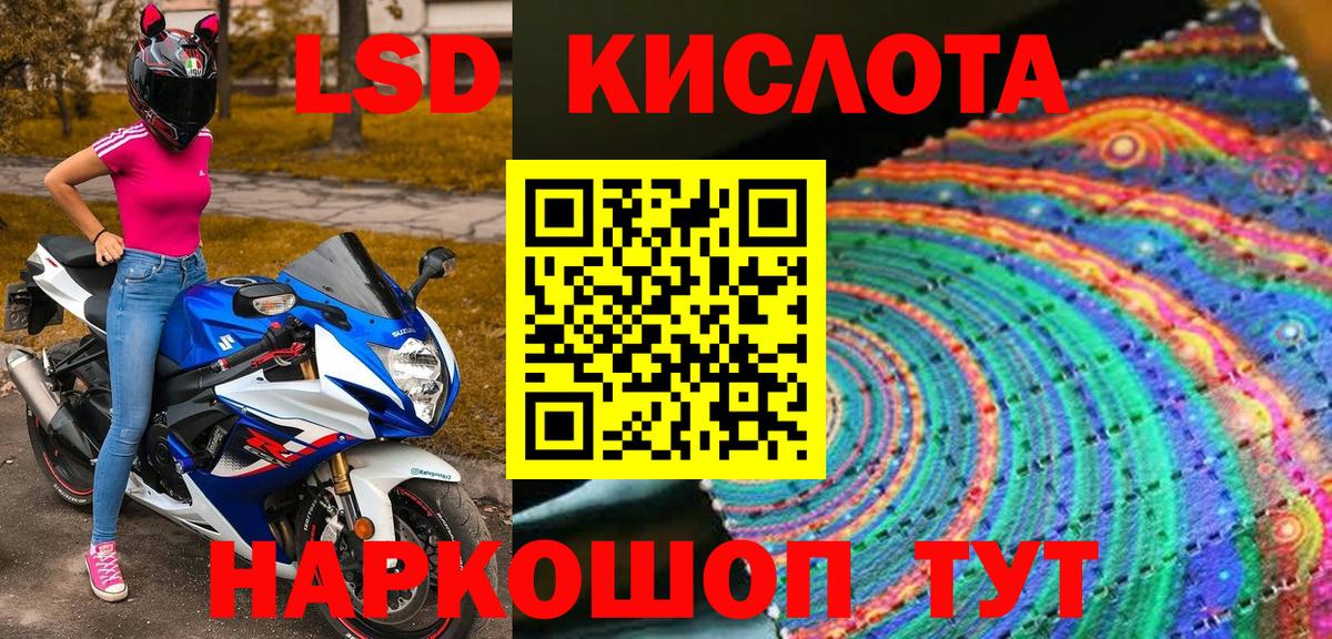 Можайск  Марки 25I-NBOMe 1,5мг  Вход с VPN 