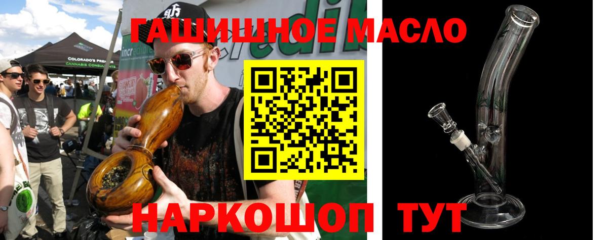 ТГК вейп  ТГК Wax  Вход с VPN  Можайск 