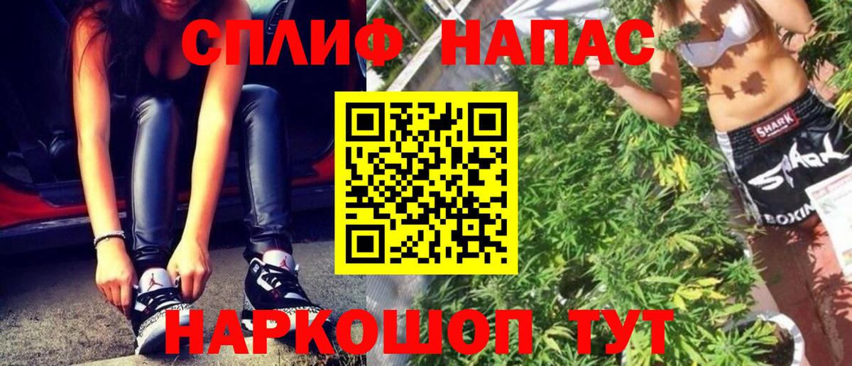 Бошки Шишки гибрид  Канабис THC 21%  Вход с VPN  Конопля White Widow  Можайск 